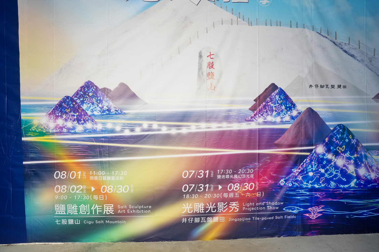 S__203046974_0 @跟著阿瑋去旅行 @跟著阿瑋去旅行