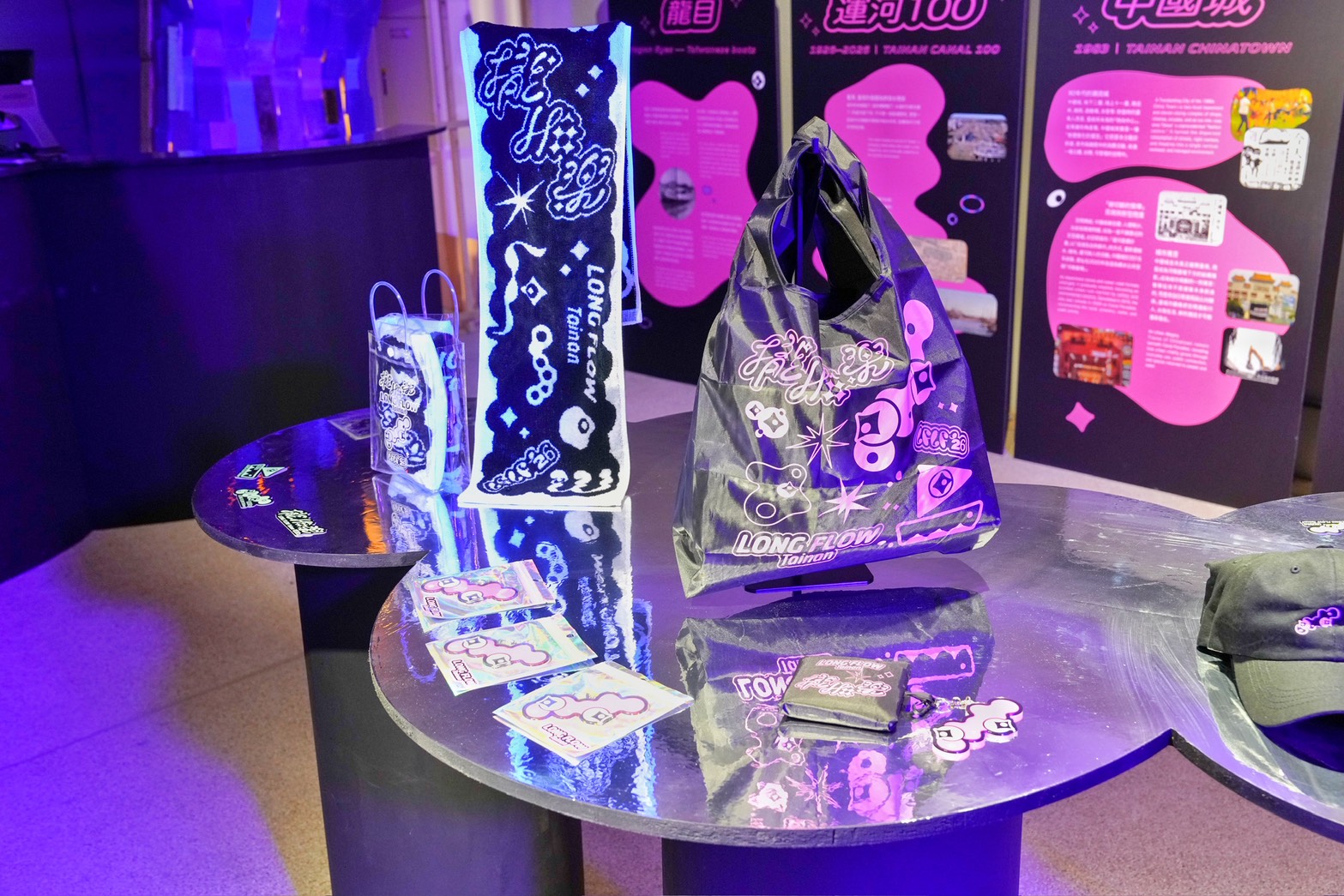 河樂廣場 LONG FLOW TAINAN 攏 Hô 樂