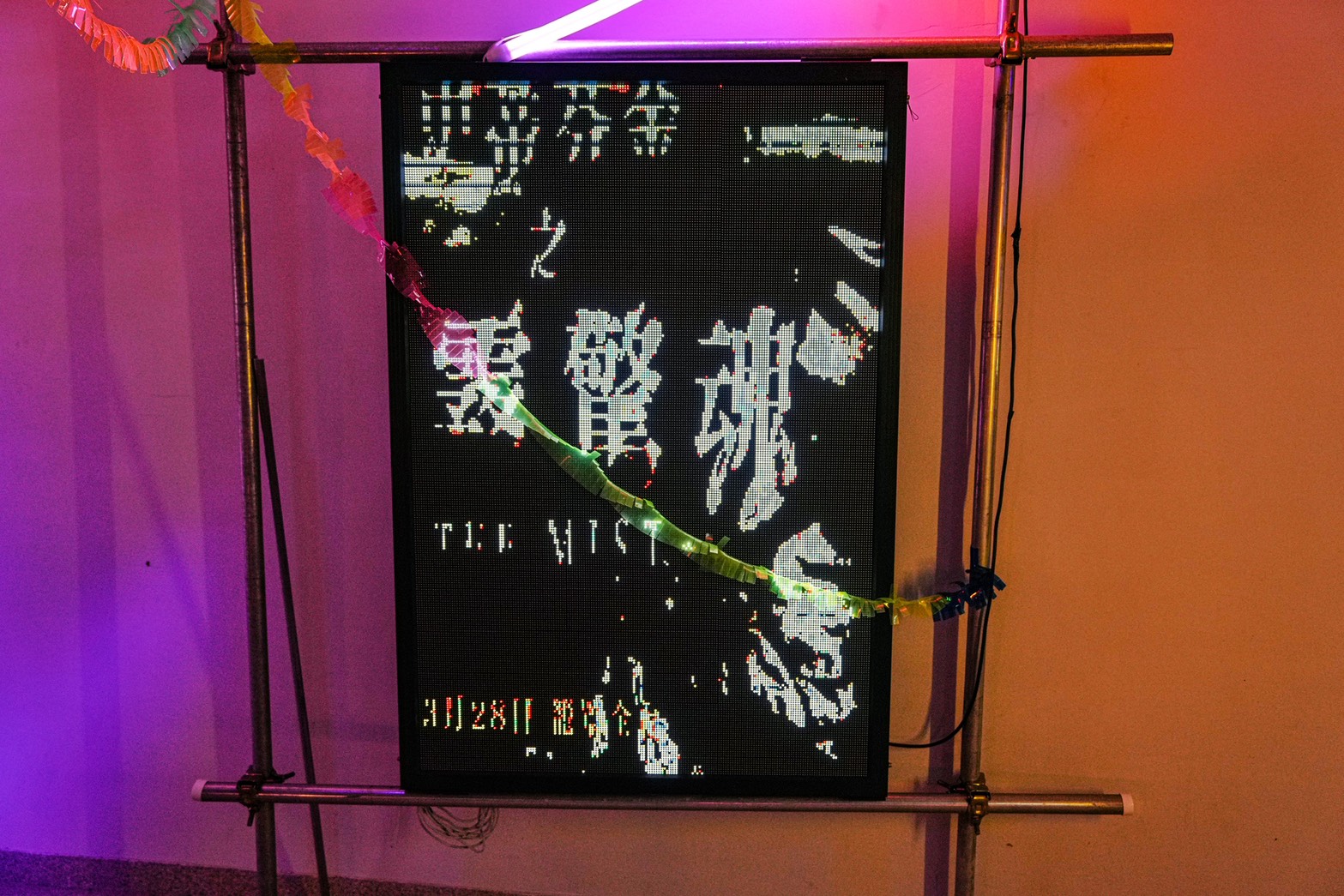 河樂廣場 LONG FLOW TAINAN 攏 Hô 樂