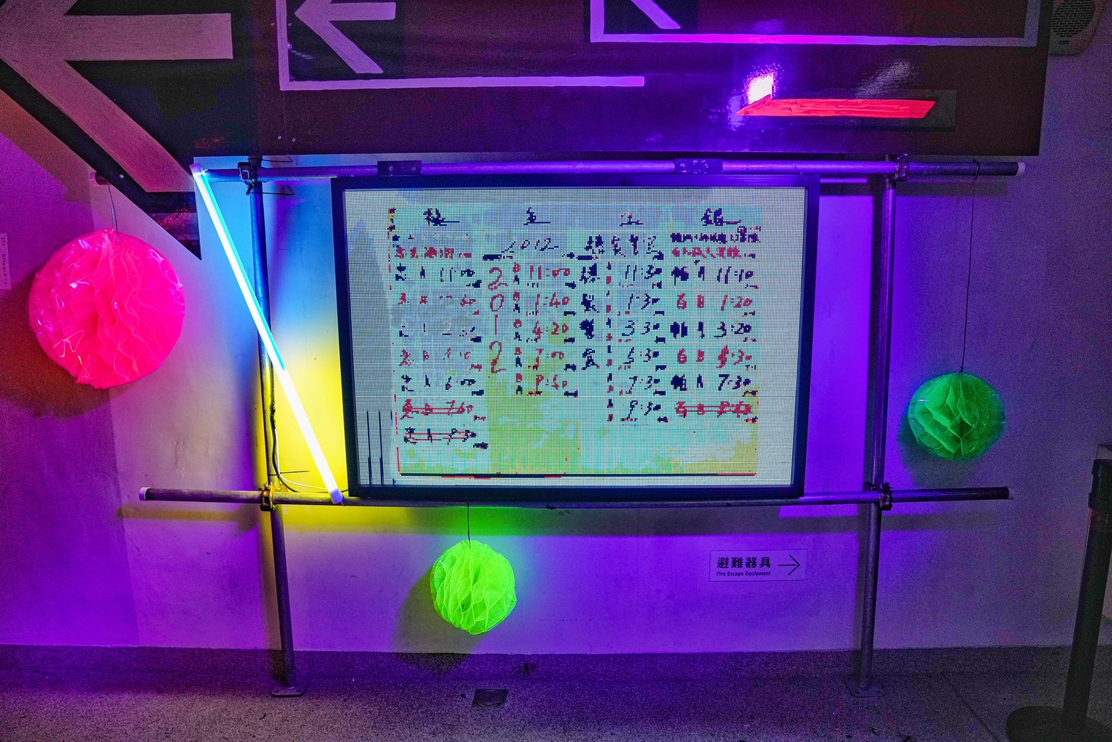 河樂廣場 LONG FLOW TAINAN 攏 Hô 樂