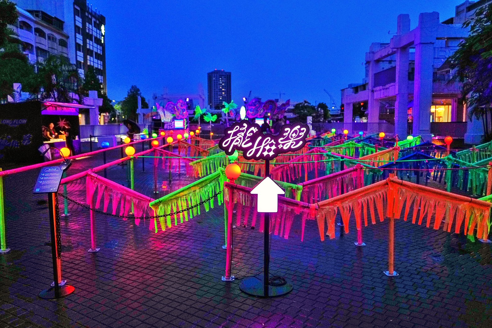 河樂廣場 LONG FLOW TAINAN 攏 Hô 樂