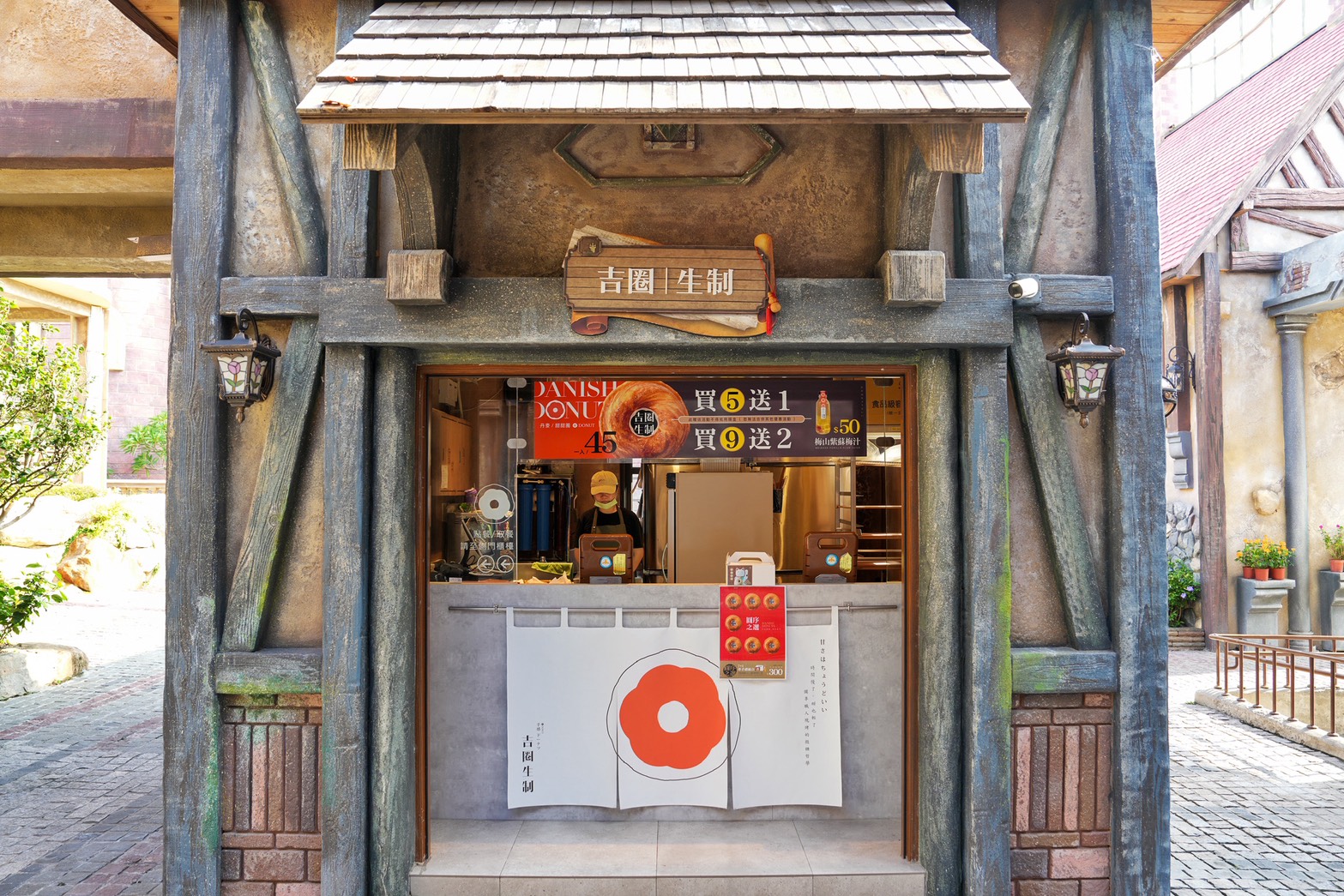 歐樂沃築夢城堡