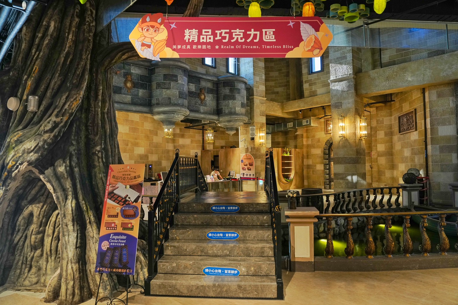 歐樂沃築夢城堡