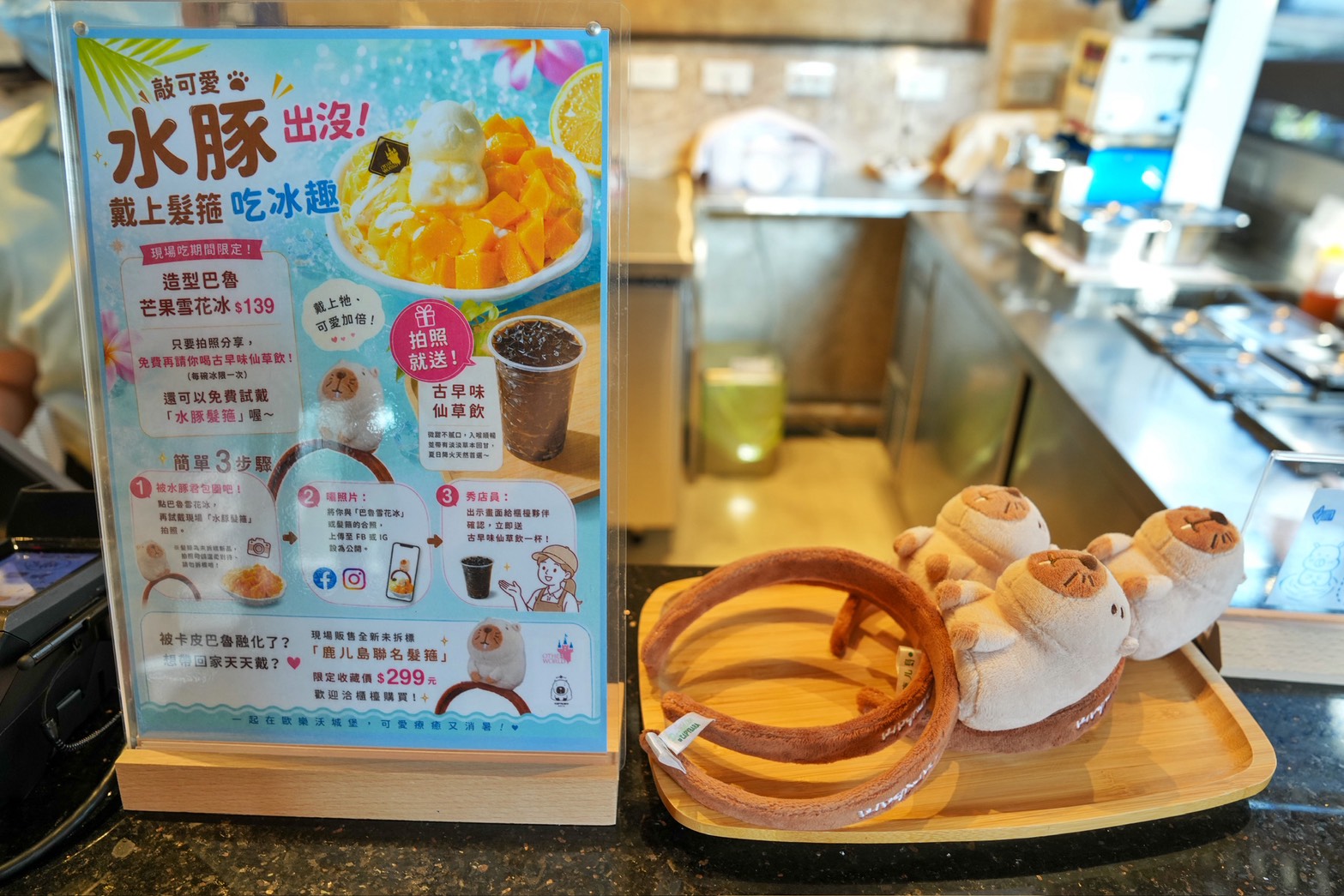 歐樂沃築夢城堡