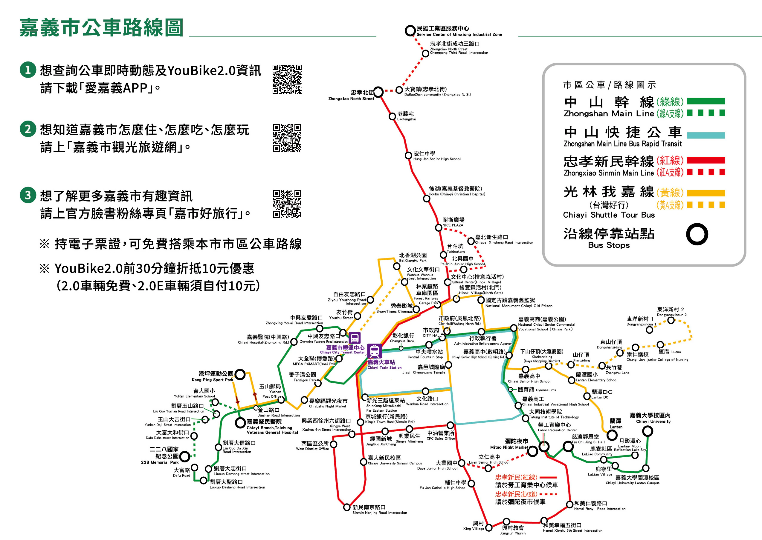 光織影舞藝術展,北香湖公園,北香湖公園光織影舞