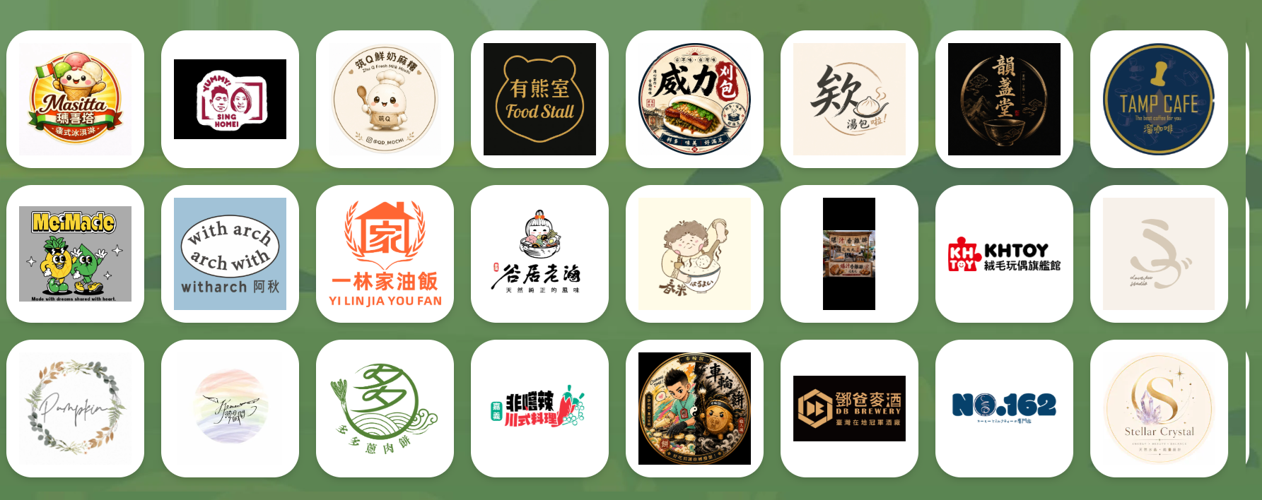 光織影舞藝術展,北香湖公園,北香湖公園光織影舞