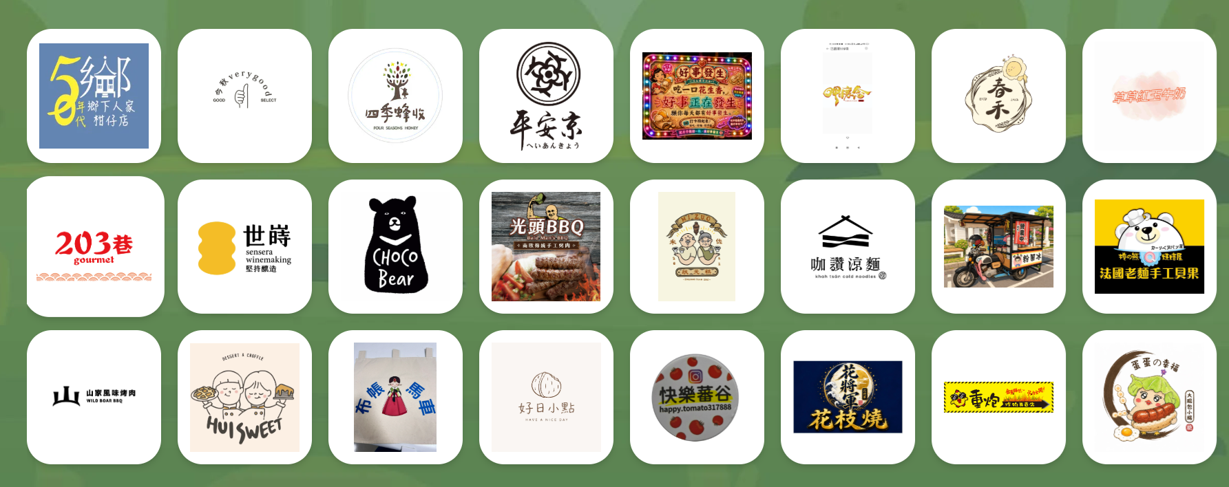 光織影舞藝術展,北香湖公園,北香湖公園光織影舞