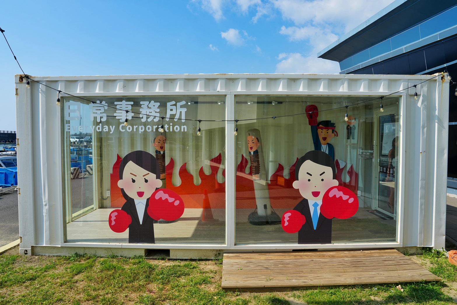2026落山風之吹風看海地 看海美術館