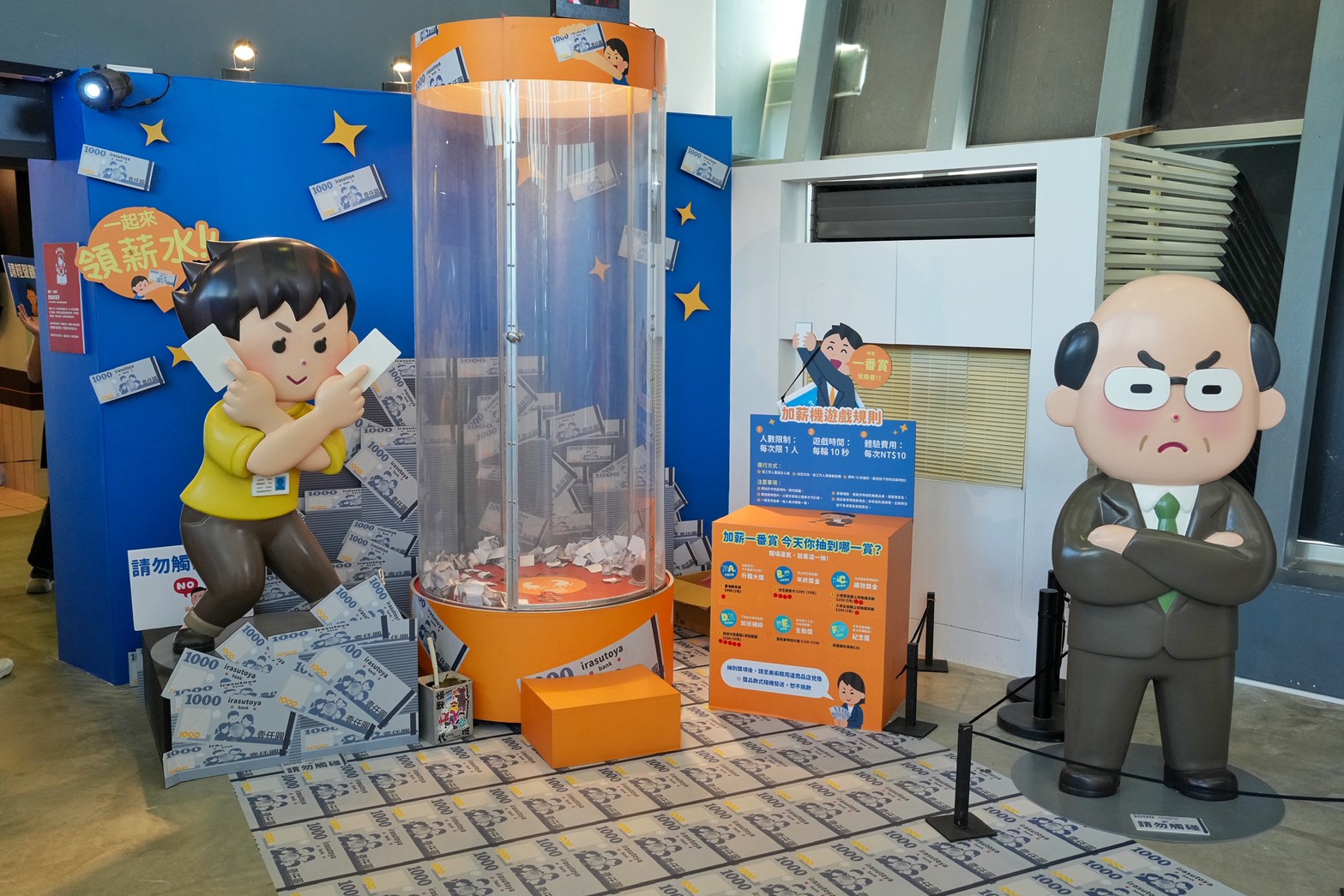 2026落山風之吹風看海地 看海美術館