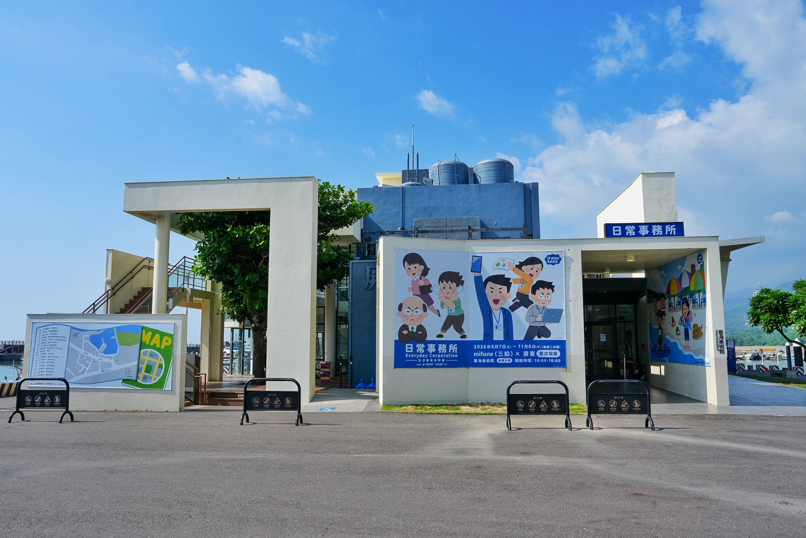 2026落山風之吹風看海地 看海美術館