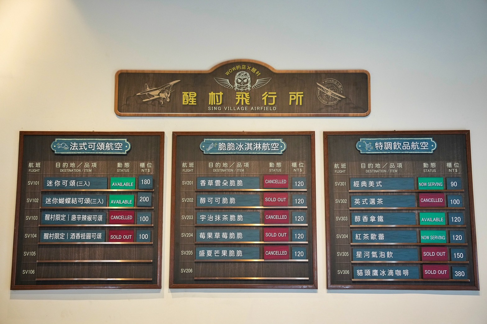  @跟著阿瑋去旅行