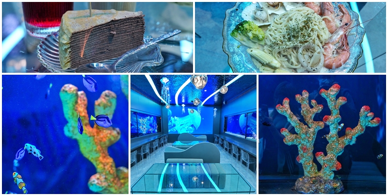 網站近期文章：【台南景點】海洋食光 沈浸式海洋空間 用餐時還可以看到各種魚類